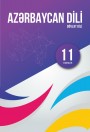 \"Azərbaycan dili\" (dövlət dili) fənni üzrə 11-ci sinif üçün dərslik