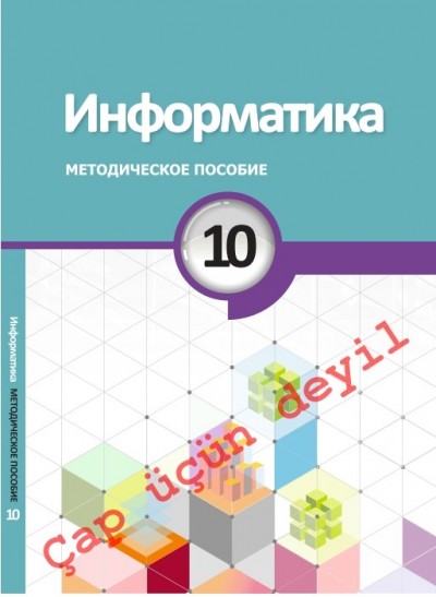 "Информатика" - İnformatika fənni üzrə   10-cu sinif üçün metodik vəsait