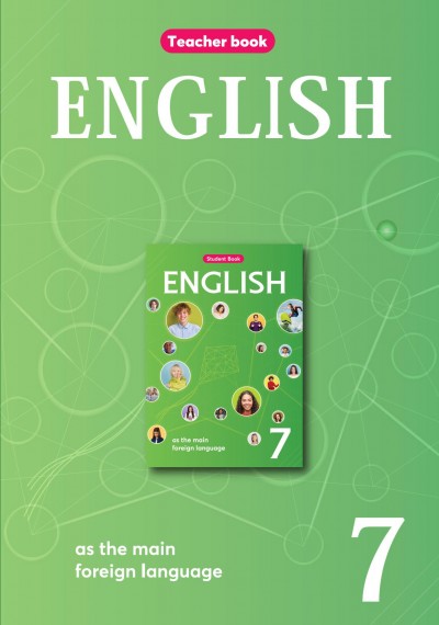 "English" (İngilis dili - əsas xarici dil) fənni üzrə 7-ci sinif üçün metodik vəsait