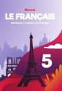 "Le Français" (Fransız dili - əsas xarici dil) fənni üzrə 5-ci sinif üçün dərslik