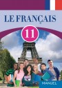 "Fransız dili" (əsas xarici dil) fənni üzrə 11-ci sinif üçün dərslik