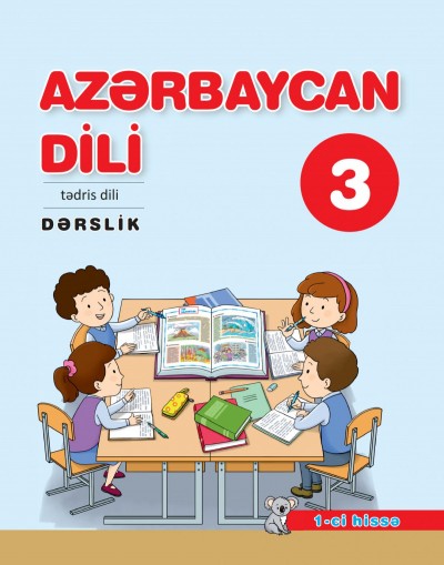 "Azərbaycan dili" - tədris dili fənni üzrə 3-cü sinif üçün dərslik. (1-ci hissə)