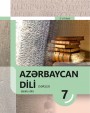 "Azərbaycan dili" - tədris dili fənni üzrə 7-ci sinif üçün (2-ci hissə) dərslik