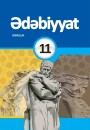 "Ədəbiyyat" fənni üzrə 11-ci sinif üçün dərslik