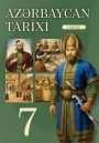 "Azərbaycan tarixi" fənni üzrə 7-ci sinif üçün dərslik