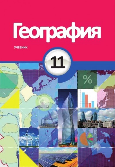 "География" (Coğrafiya) fənni üzrə 11-ci sinif üçün dərslik