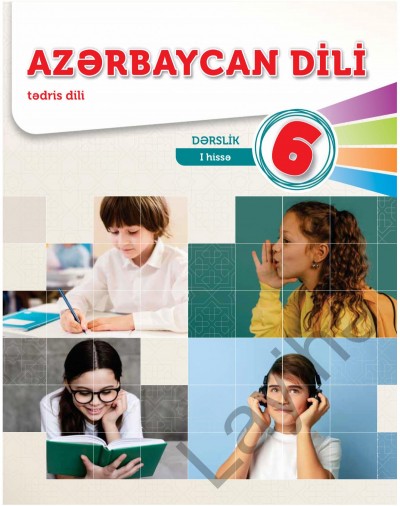 "Azərbaycan dili" - tədris dili fənni üzrə 6-cı sinif üçün dərslik (1-ci hissə)