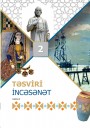 "Təsviri İncəsənət" fənni üzrə 2-ci sinif üçün dərslik