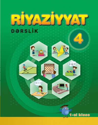 "Riyaziyyat" fənni üzrə 4-cü sinif üçün dərslik. (1-ci hissə)