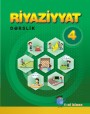 "Riyaziyyat" fənni üzrə 4-cü sinif üçün dərslik. (1-ci hissə)