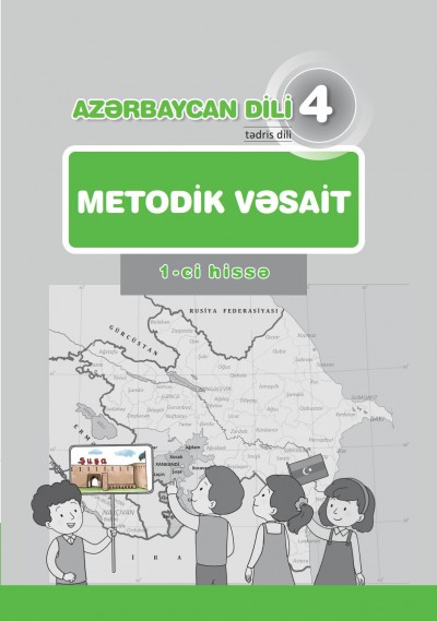 "Azərbaycan dili" - tədris dili fənni üzrə 4-cü sinif üçün metodik vəsait.