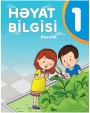 "Həyat bilgisi" fənni üzrə 1-ci sinif üçün dərslik