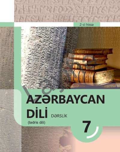 "Azərbaycan dili" - tədris dili fənni üzrə 7-ci sinif üçün (2-ci hissə) dərslik