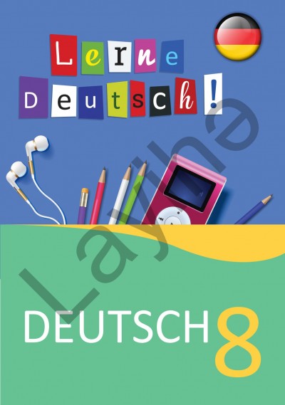 "Deutsch" (Alman dili - ikinci xarici dil) fənni üzrə 8-ci sinif üçün dərslik