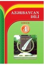 Dövlət dili "Azərbaycan dili" fənni üzrə 4-cü sinif üçün dərslik
