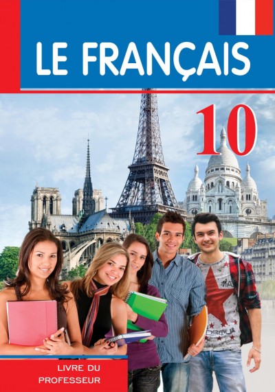 "Le Français" (Fransız dili - əsas xarici dil) fənni üzrə 10-cu sinif üçün metodik vəsait