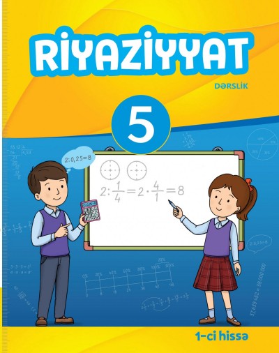 "Riyaziyyat" fənni üzrə 5-ci sinif üçün (1-ci hissə) dərslik