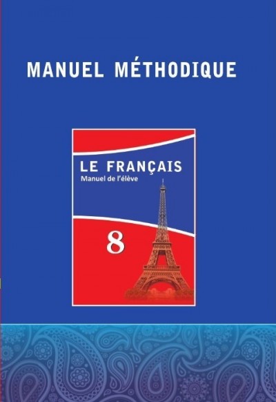 "Le Français" (Fransız dili - əsas xarici dil) fənni üzrə 8-ci sinif üçün  metodik vəsait