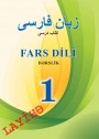 "Fars dili" - əsas xarici dil fənni üzrə 1-ci sinif üçün dərslik