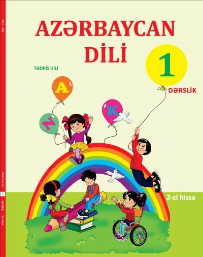 "Azərbaycan dili" - tədris dili fənni üzrə 1-ci sinif üçün dərslik (intellekt məhdudiyyəti olanlar üçün). 2-ci hissə