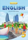 "English" (İngilis dili - əsas xarici dil) fənni üzrə 5-ci sinif üçün dərslik