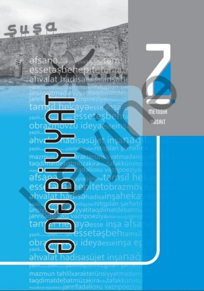 "Ədəbiyyat" fənni üzrə 7-ci sinif üçün metodik vəsait