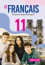"Fransız dili" (ikinci xarici dil) fənni üzrə 11-ci sinif üçün dərslik