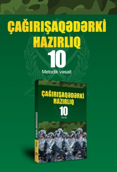 "Çağırışaqədərki hazırlıq" fənni üzrə 10-cu sinif üçün metodik vəsait