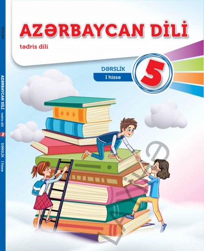 "Azərbaycan dili" - tədris dili fənni üzrə 5-ci sinif üçün (1-ci hissə) dərslik