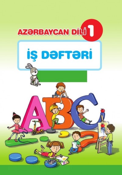"Azərbaycan dili" - tədris dili fənni üzrə 1-ci sinif üçün iş dəftəri