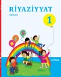 "Riyaziyyat" fənni üzrə 1-ci sinif üçün dərslik (intellekt məhdudiyyəti olanlar üçün). 1-ci hissə